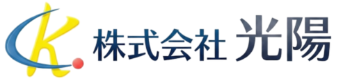 株式会社 光陽|大牟田市の土木・建築工事|造成から建物まで一貫管理
